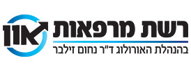 מרפאות און